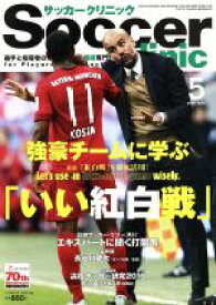 楽天市場 サッカー ボール 4 号 16の通販
