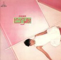 楽天市場】ピンクノイズ 浪漫舎の通販 