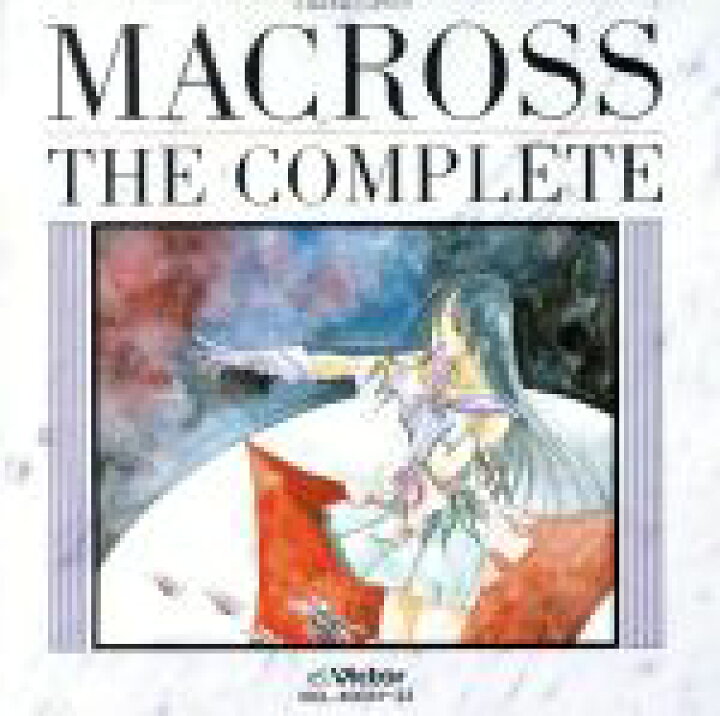 楽天市場】【中古】 超時空要塞マクロス復刻盤 マクロス・ザ 