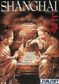 【中古】 上海／ファミコン