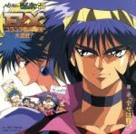 楽天市場 Ng騎士ラムネ 40 Ex Cd Cd Dvd の通販