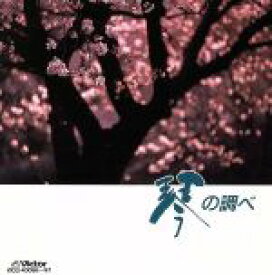 【中古】 琴日本の調べ／（純邦楽）