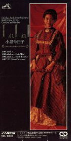 【中古】 【8cm】LA　LA　LA／ドライブ／小泉今日子