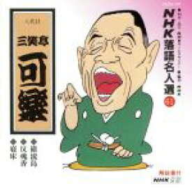 楽天市場 反魂香の通販