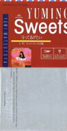 【中古】 【8cm】守ってあげたい／松任谷由実