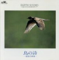 楽天市場】earth soundの通販 