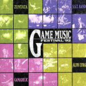 【中古】 ゲームミュージックフェスティバル　スーパーライブ’92／ゲーム・ミュージック