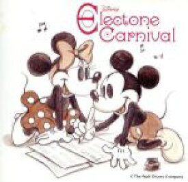 楽天市場 ディズニー エレクトーン Cdの通販