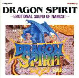 【中古】 ドラゴンスピリット－エモーショナル・サウンド・オブ・ナムコット／ゲーム・ミュージック