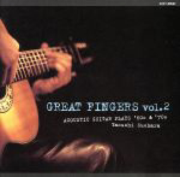 【中古】 Ｇｒｅａｔ　Ｆｉｎｇｅｒｓ　ＶＯＬ．２／末原康志