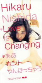 【中古】 Love　is　Changing／西田ひかる