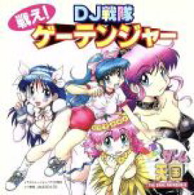 楽天市場 Gunばれ ゲーム天国の通販