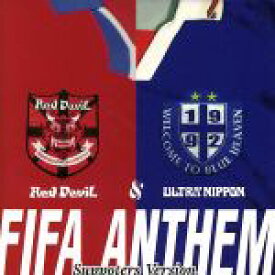 楽天市場 Fifaアンセムの通販