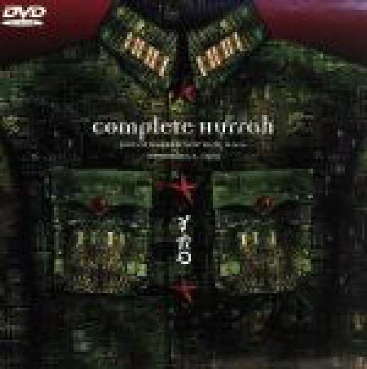 楽天市場】【中古】 COMPLETE HURRAH／YELLOW 