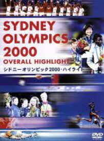 【中古】 シドニーオリンピック2000・ハイライト／（スポーツ）