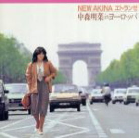 楽天市場 中森明菜 Dvd エトランゼの通販
