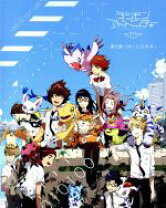 楽天市場】デジモンアドベンチャー 02 triの通販