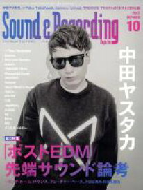 【中古】 Sound　＆　Recording　Magazine(2017年10月号) 月刊誌／リットーミュージック 【中古】afb