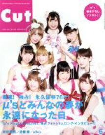 【中古】 Cut(2016年6月号) 月刊誌／ロッキング・オン