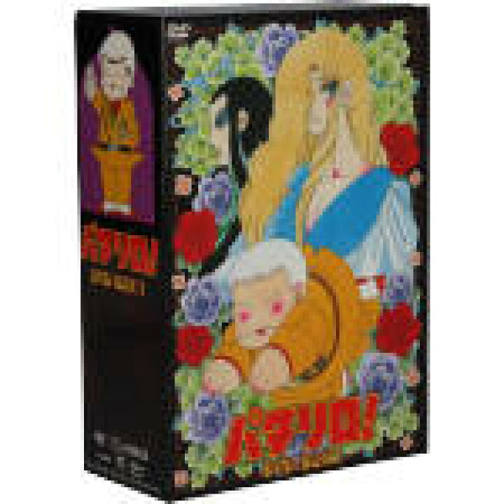 楽天市場 中古 パタリロ ｄｖｄ ｂｏｘ １ 魔夜峰央 原作 青木望 音楽 白石冬美 パタリロ 曽我部和行 バンコラン 藤田淑子 マライヒ 戸田恵子 シャダ 上田みゆき サッチャー 増山江威子 ビョルン 中古 Afb ブックオフオンライン楽天