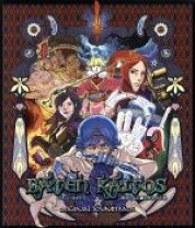楽天市場】バテン・カイトス 終わらない翼と失われた海の通販 