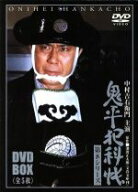 【中古】 鬼平犯科帳　第8シリーズ　DVD−BOX／中村吉右衛門［二代目］,池波正太郎（原作）