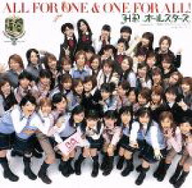 【中古】 ALL　FOR　ONE　＆　ONE　FOR　ALL！（初回生産限定盤）／H．P．オールスターズ