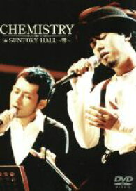 【中古】 CHEMISTRY　in　SUNTORY　HALL～響～／CHEMISTRY