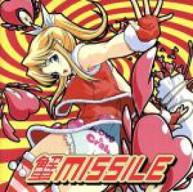 【中古】 蟹MISSILE／リーフアレンジサウンドトラック／アニメ