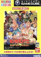 【中古】 キン肉マンII世 新世代超人VS伝説超人（再販）／ゲームキューブ