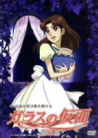 楽天市場 小林沙苗 アニメ Dvd Cd Dvdの通販