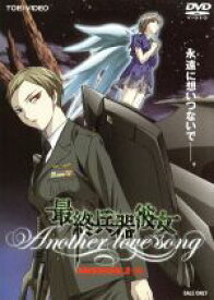 【中古】 最終兵器彼女　Another　love　song　MISSION．2／高橋しん（原作）,折笠富美子（ちせ）,折笠愛（ミズキ）,三木眞一郎（テツ）