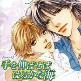 楽天市場 野島健児 Cdの通販