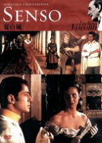 楽天市場】夏の嵐 dvd ヴィスコンティの通販 
