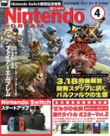 【中古】 Nintendo　DREAM(2017年4月号) 月刊誌／徳間書店