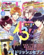 【中古】 B’s　LOG(2017年4月号) 月刊誌／KADOKAWA