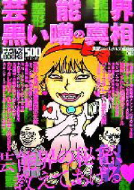 楽天市場 Gon ミリオンの通販