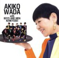 【中古】 愛を頑張って（TYPE−A）（DVD付）／和田アキ子　with　BOYS　AND　MEN　研究生