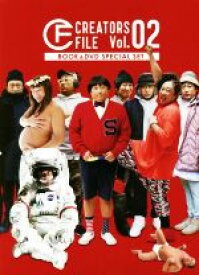【中古】 クリエイターズ・ファイル(Vol．02) BOOK＆DVD　SPECIAL　SET ／秋山竜次(著者) 【中古】afb