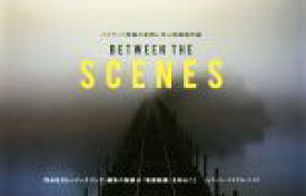 【中古】 BETWEEN　THE　SCENES ハリウッド映画の実例に学ぶ映画制作論／ジェフェリー・マイケル・ベイズ(著者)