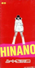 楽天市場 吉川ひなの Cdの通販