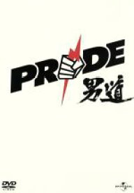 【中古】 PRIDE　男道　DVD－BOX／（格闘技）
