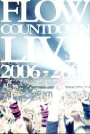 【中古】 FLOW　Countdown　Live　2006－2007「キズナファクトリー～ディファ年明け～」／FLOW
