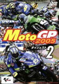【中古】 MotoGP　2005　ダイジェスト2／（モータースポーツ）
