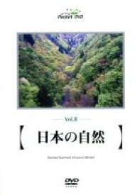 【中古】 音と映像の世界（8）「日本の自然」／（趣味／教養）