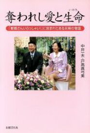 楽天市場 新婚さんいらっしゃい の通販