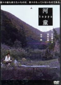 【中古】 河童　Kappa／秋原正俊（監督）,谷中敦,小倉一郎,松田洋治
