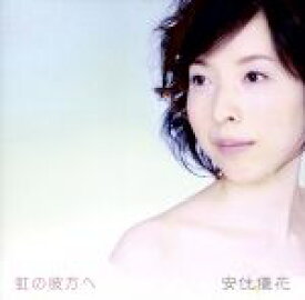 楽天市場 Beyond The Rainbowの通販