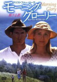 【中古】 モーニング・グローリー／映画