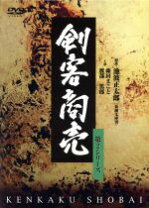 楽天市場】剣客商売第2シリーズの通販 